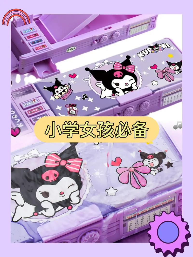 抖音网红笔盒的计算机