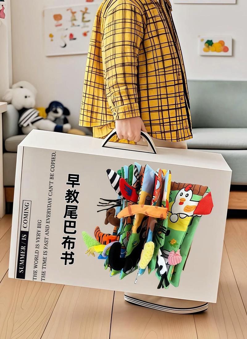 抖音布书的布是什么布