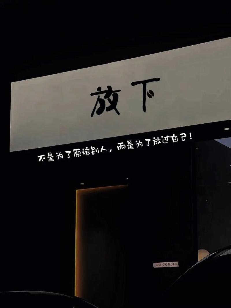 快手失恋文字图片大全