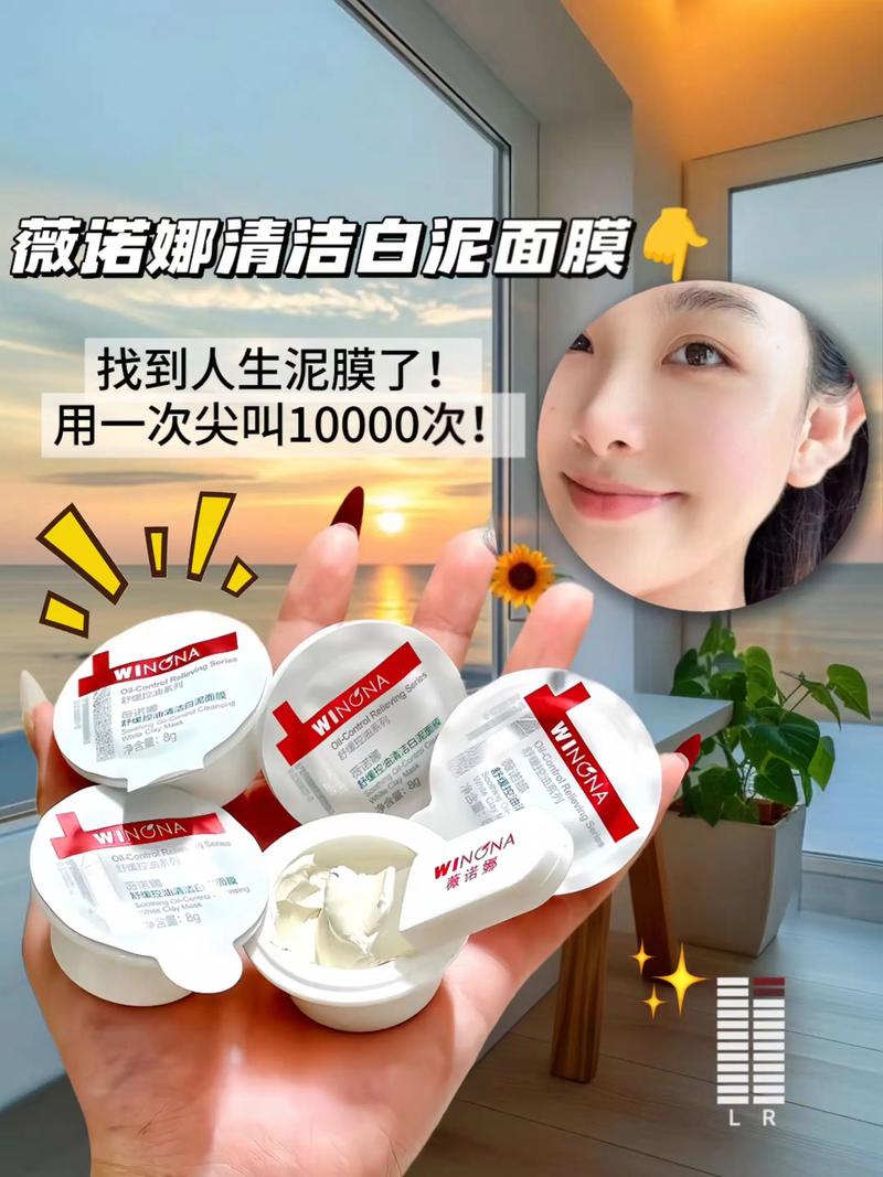 抖音去脏脸面膜有用吗