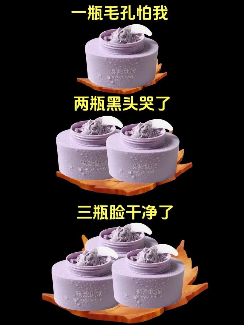 抖音去脏脸面膜有用吗