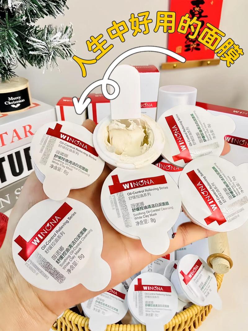 抖音去脏脸面膜有用吗