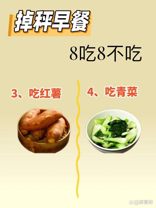 按时吃饭并不难 快手