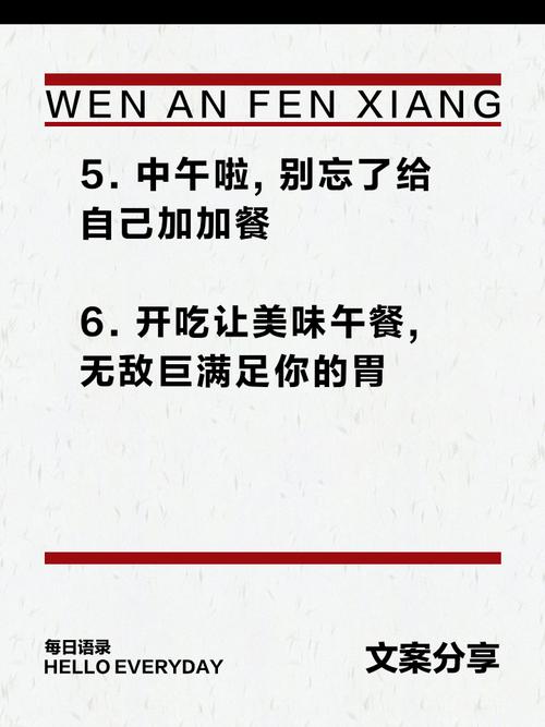按时吃饭并不难 快手