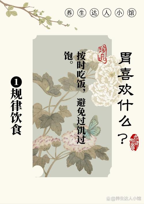 按时吃饭并不难 快手