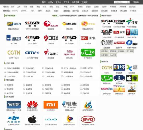 大庆油田综合频道直播