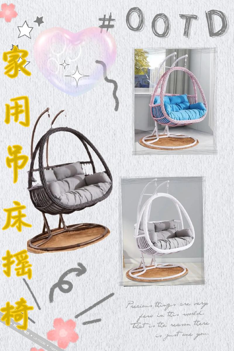 抖音里的吊椅哪里有卖