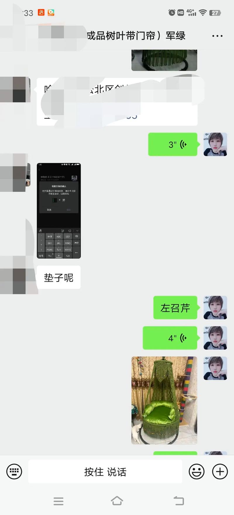 抖音里的吊椅哪里有卖