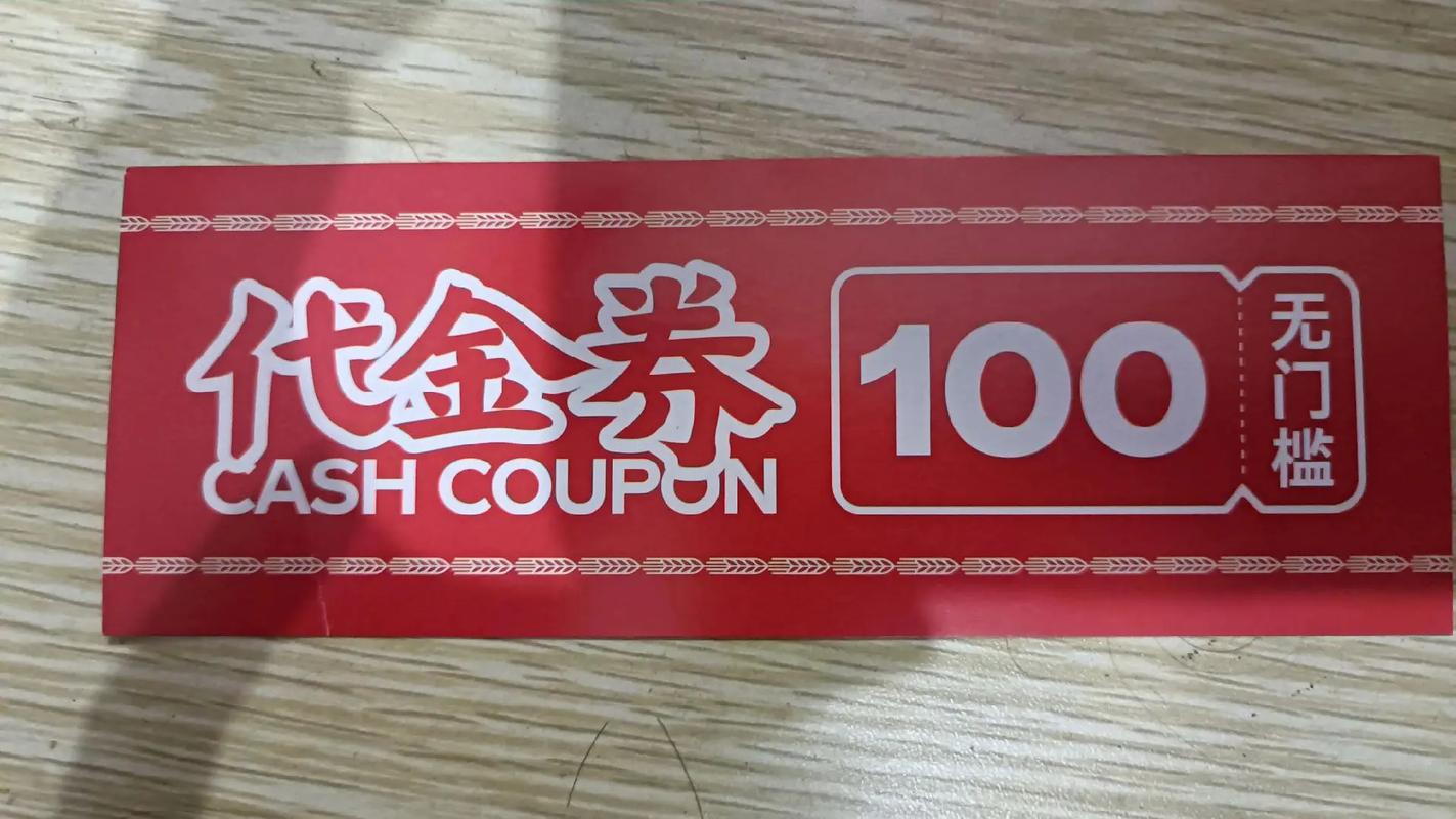 抖音万能券送给男朋友