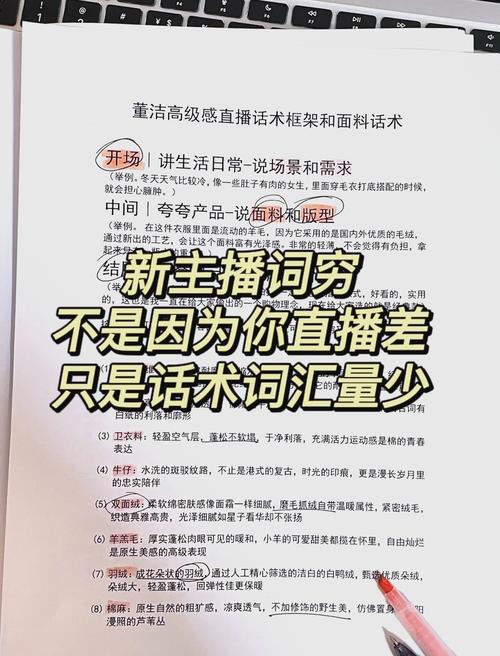 淘宝直播申请视频讲说