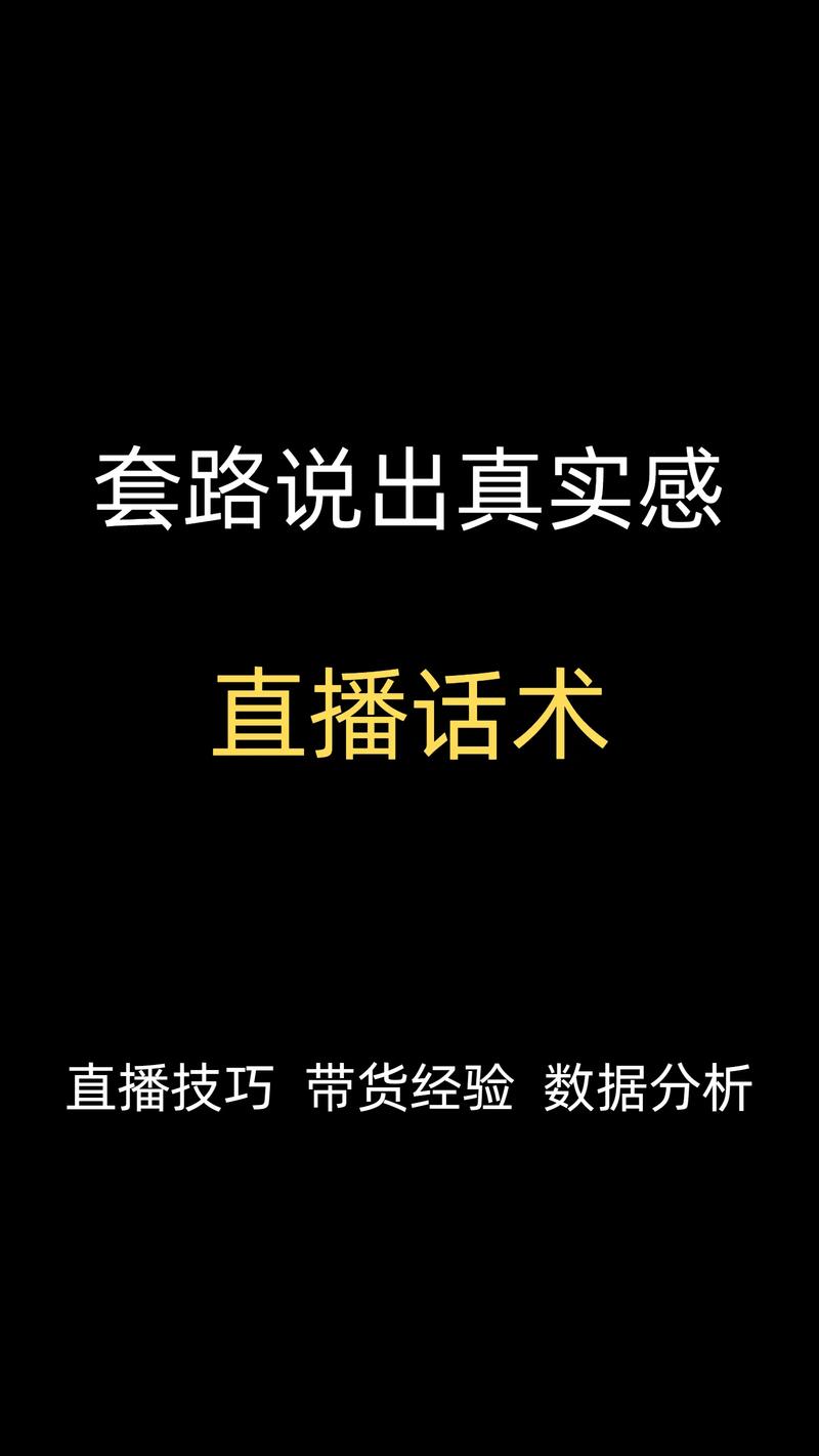 淘宝直播申请视频讲说