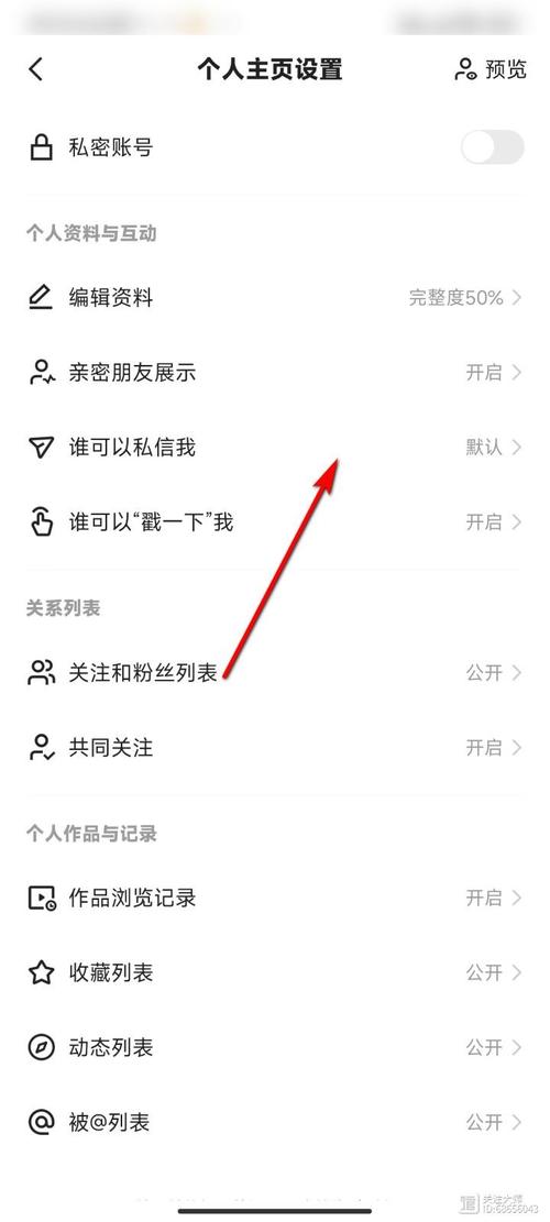 快手怎么发在发现里面