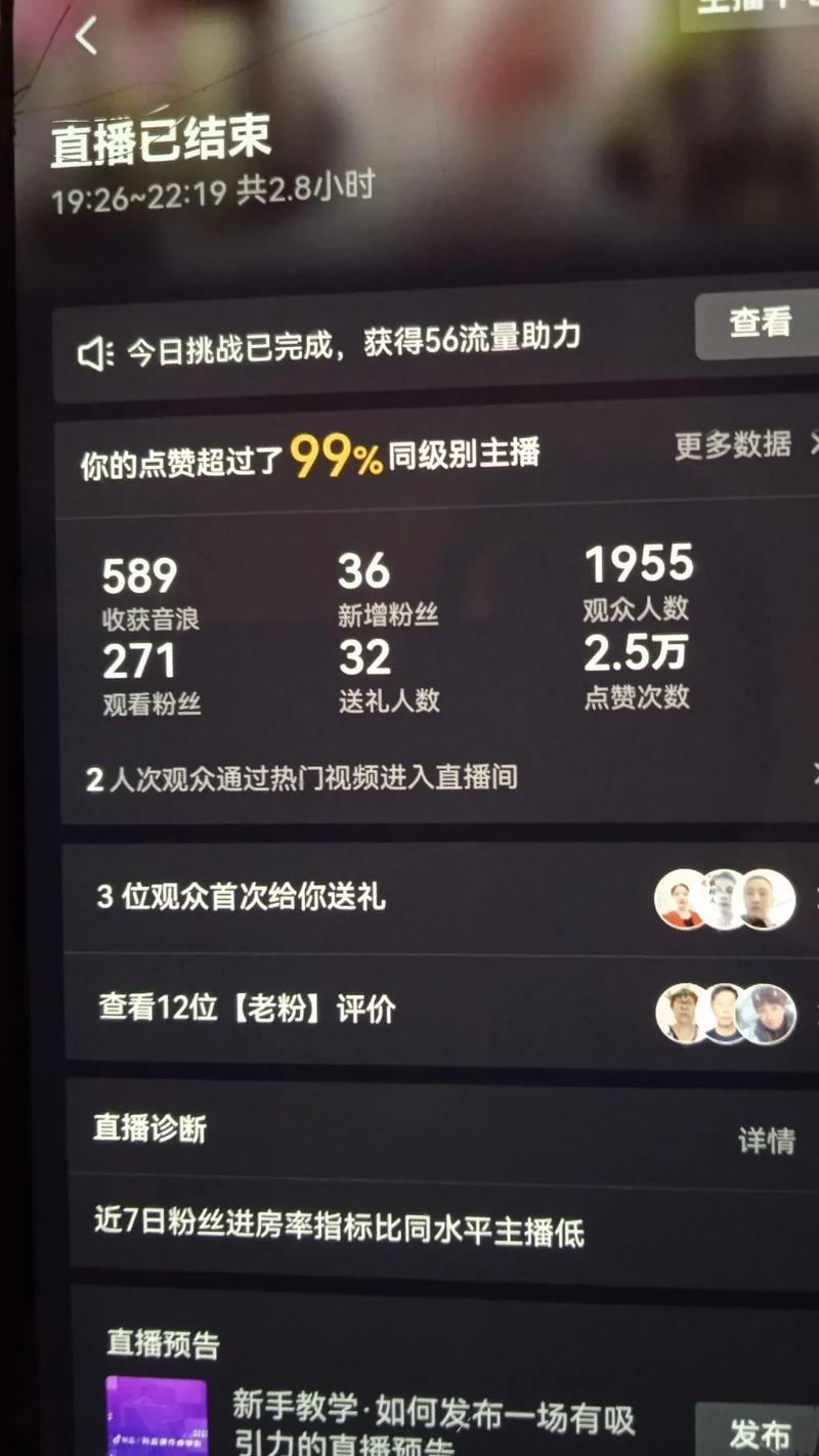 有底薪的手机直播平台