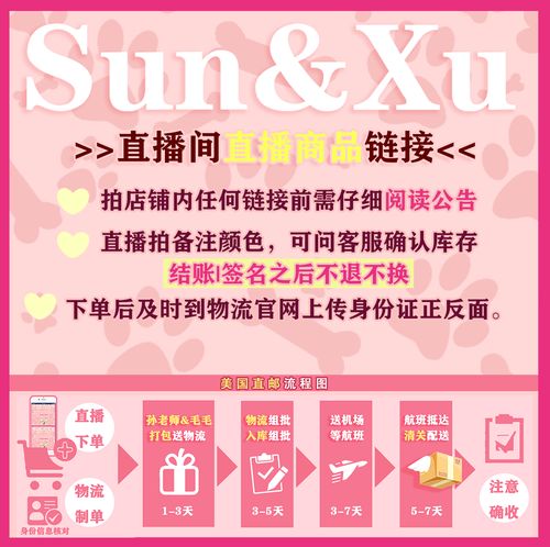 淘宝直播代购是正品吗