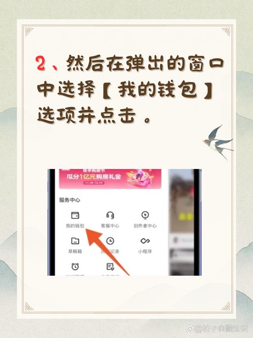 快手怎么解除热门权限