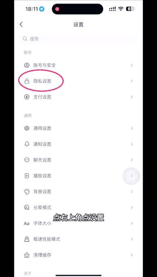 解除快手屏蔽可以看到