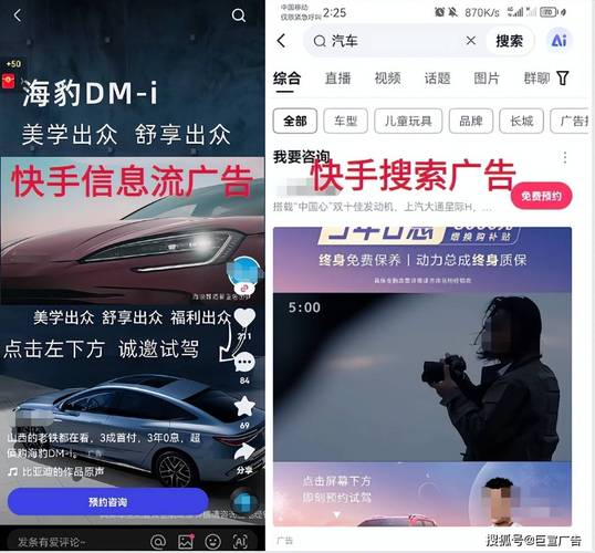 快手官方广告怎么设置