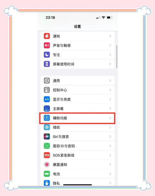 陌陌直播怎么开启美颜