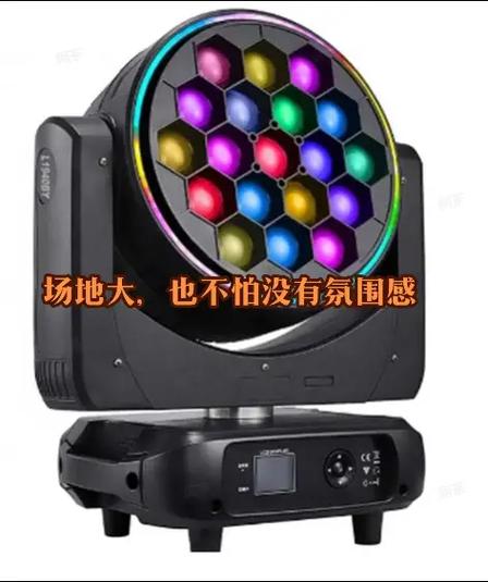 抖音里的灯叫什么名字