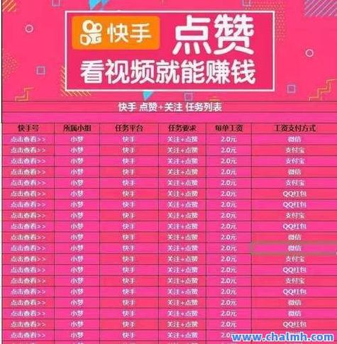 快手刷粉丝软件ios