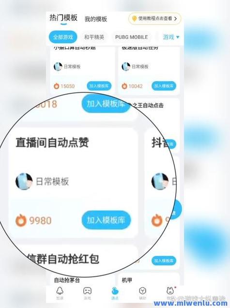 快手刷粉丝软件ios