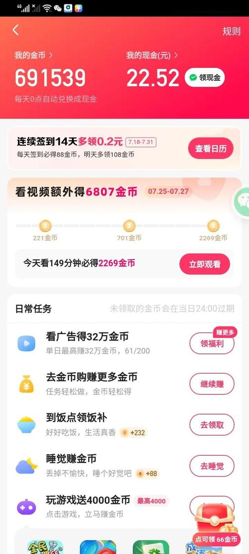 阳光算量快手2.52