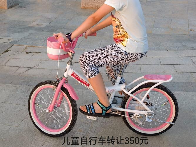 抖音网红儿童自行车6