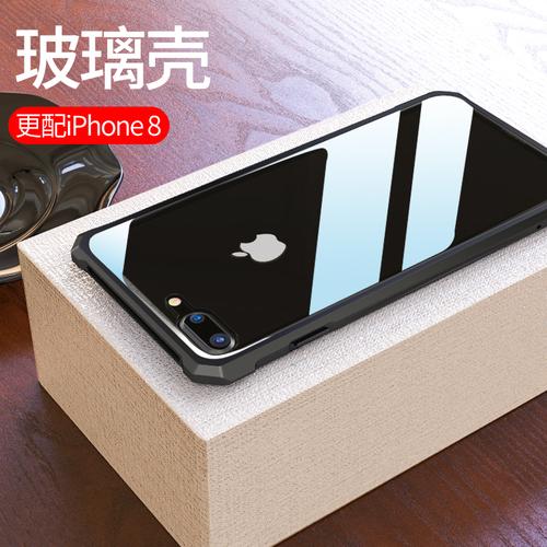 网红抖音玻璃八潮牌七