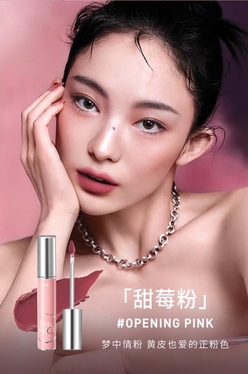 抖音中能当眼影的唇釉