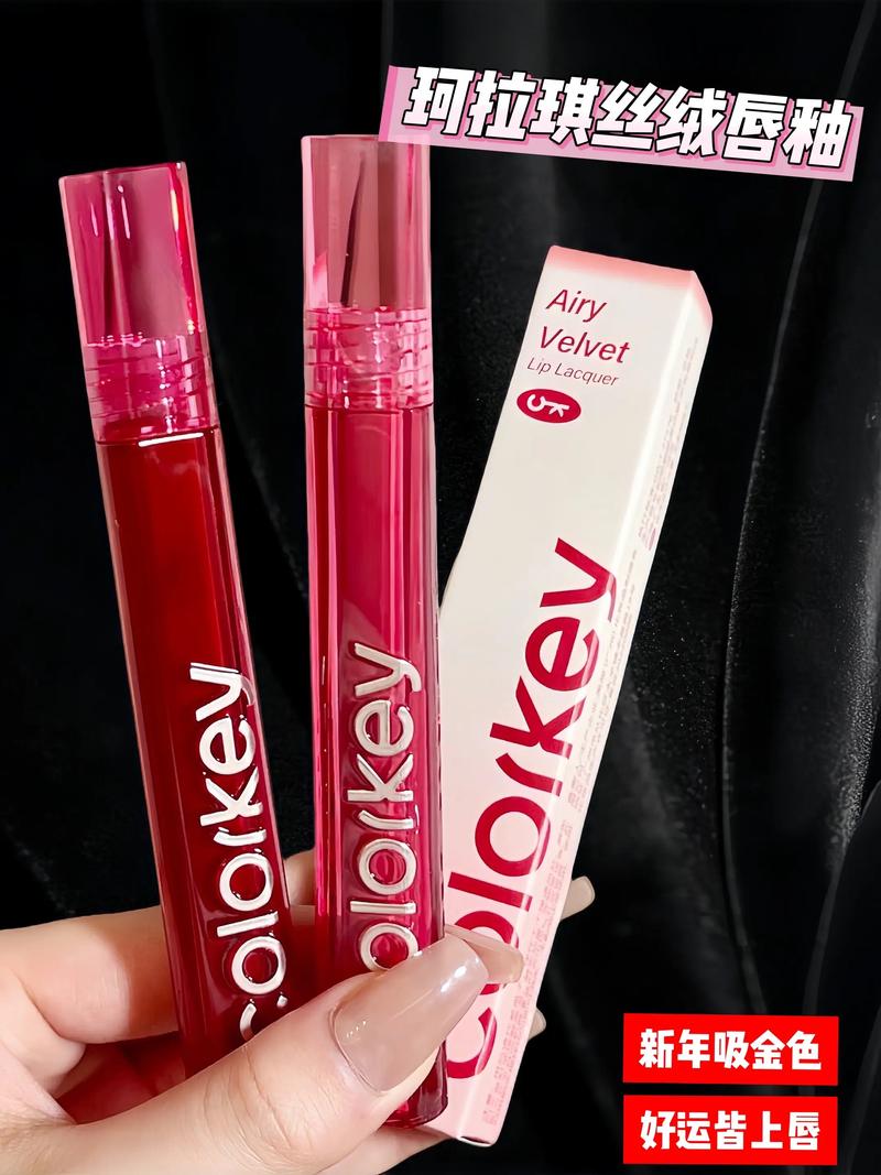 抖音中能当眼影的唇釉