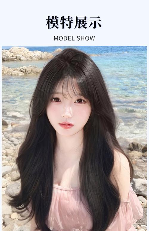 快手红人长发空气刘海