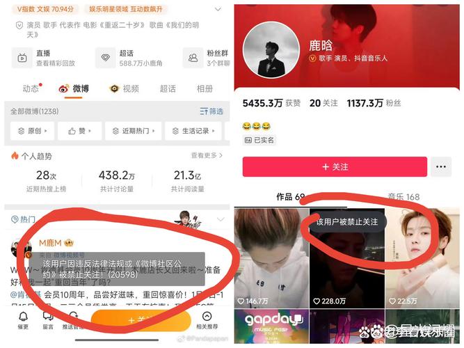 快手禁止关注的人评论
