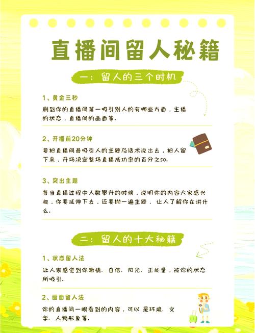 开快手直播要什么条件