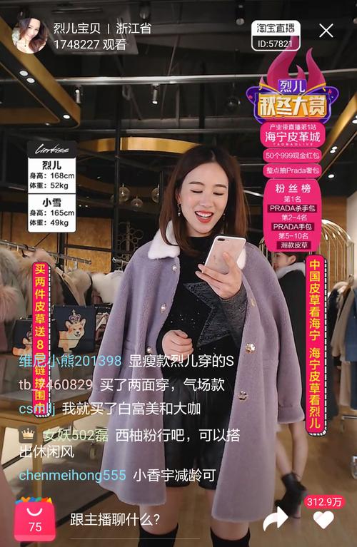 淘宝直播买奶粉可靠吗