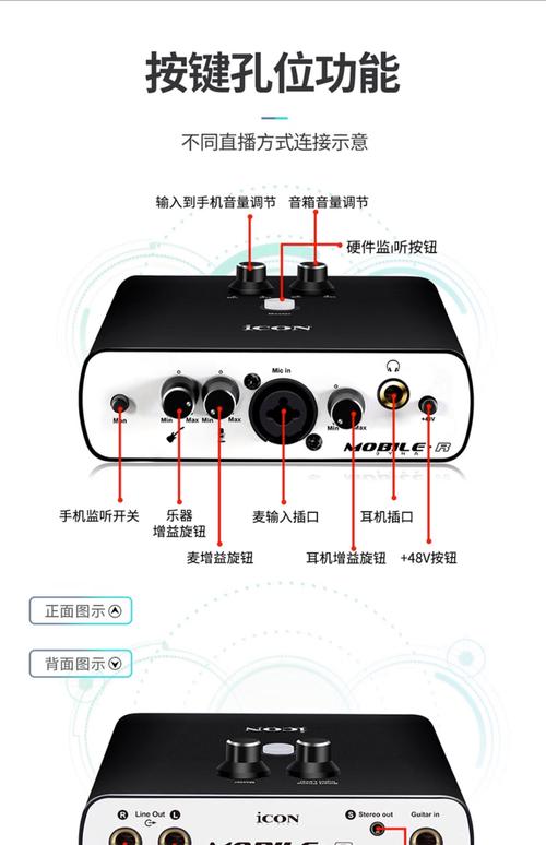 游戏直播必须用声卡吗