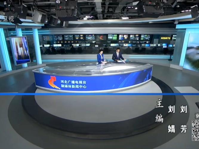 河北交通广播视频直播