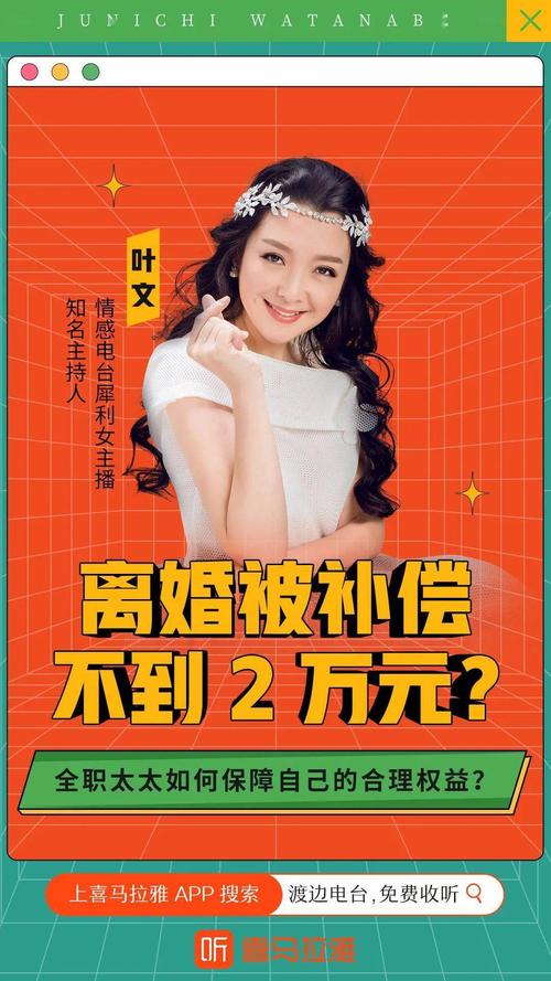 叶文有话要说直播时间