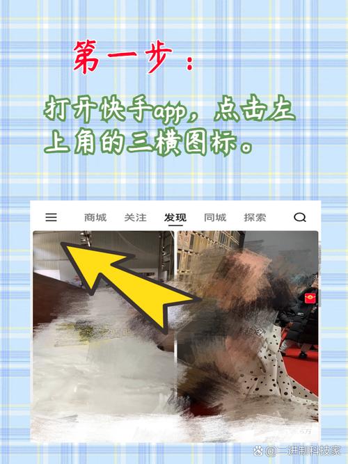 快手怎么隐藏喜欢作品