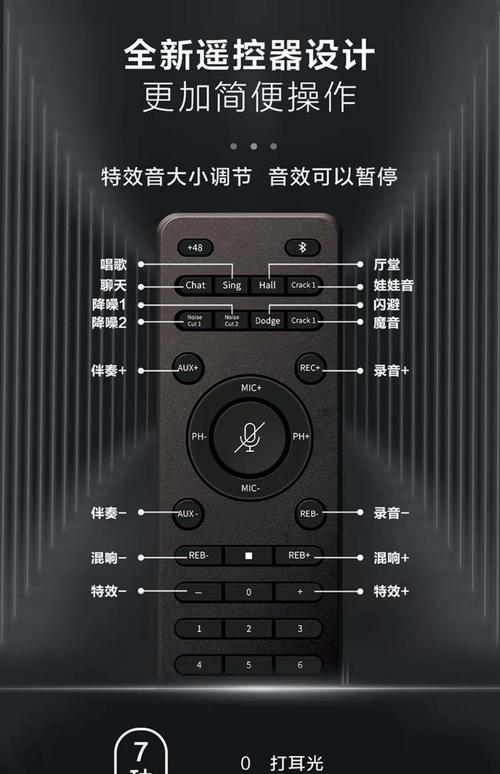 快手唱歌怎么连接声卡