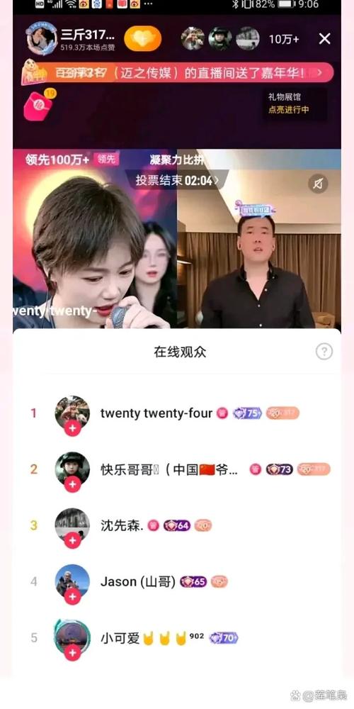 快手没有粉丝能直播吗