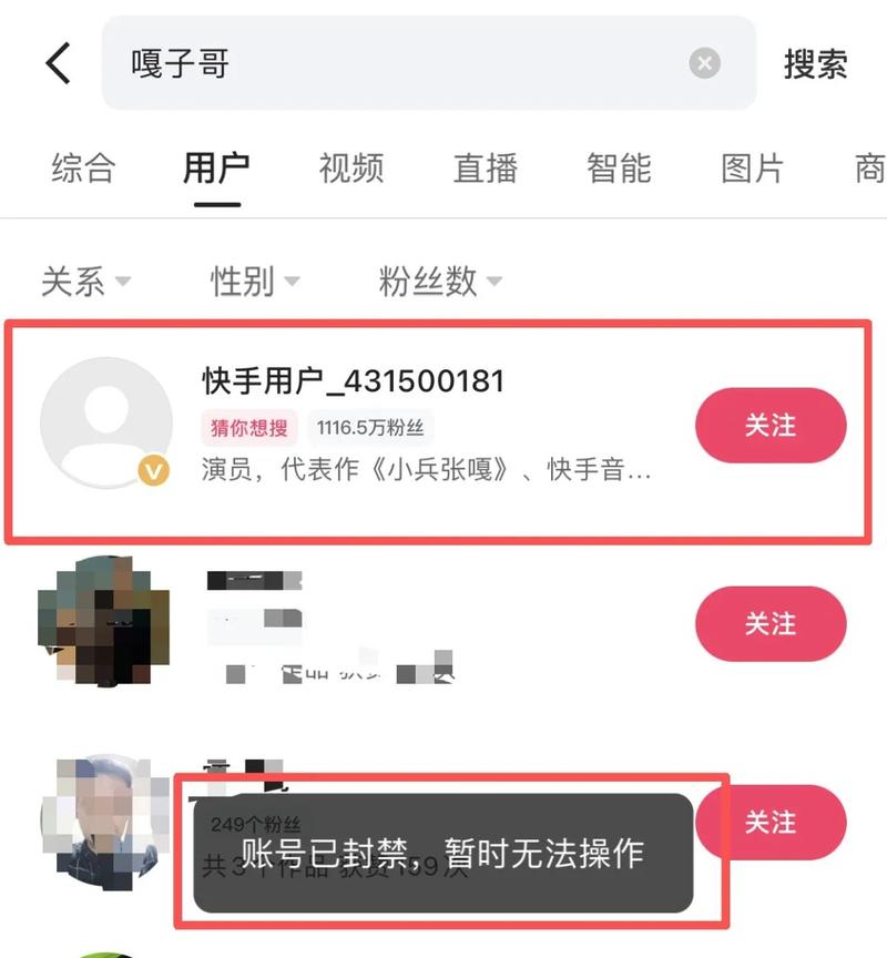 快手粉丝500能直播
