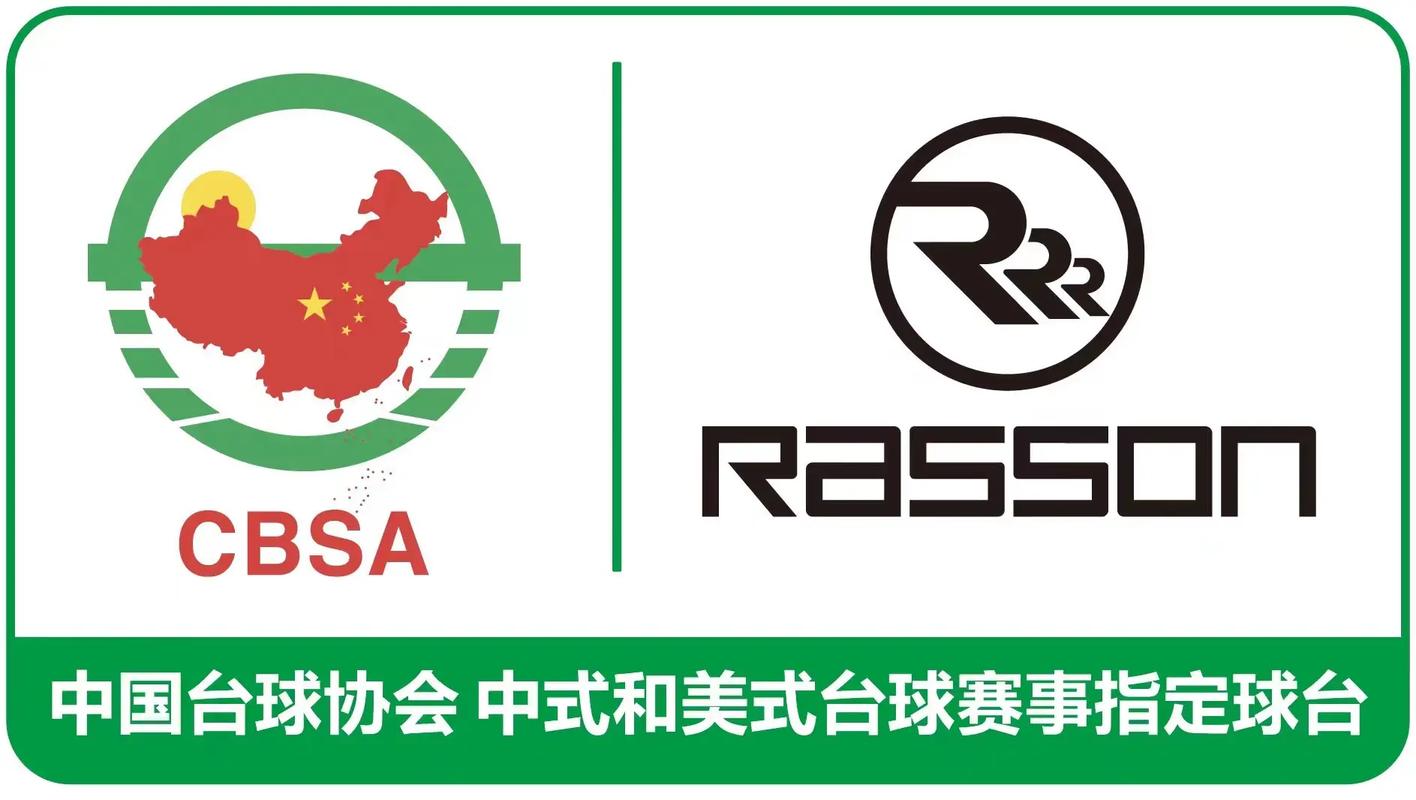 中国台球协会官网直播