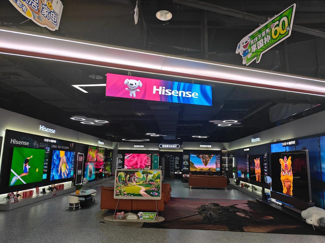 好亨购物电视购物直播