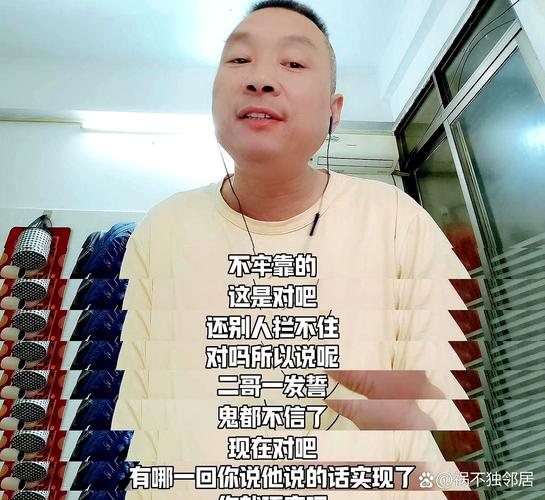 快手直播越公子的真名