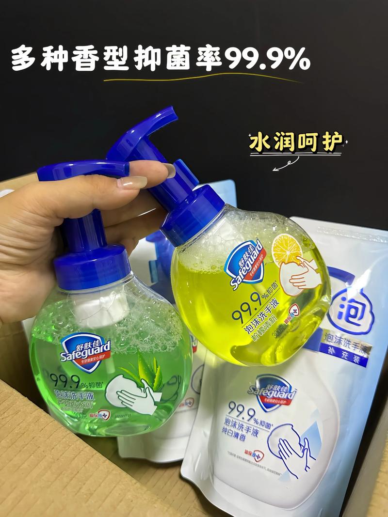 抖音洗手液怎么做星空