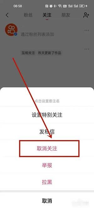 怎么让快手关闭评论.