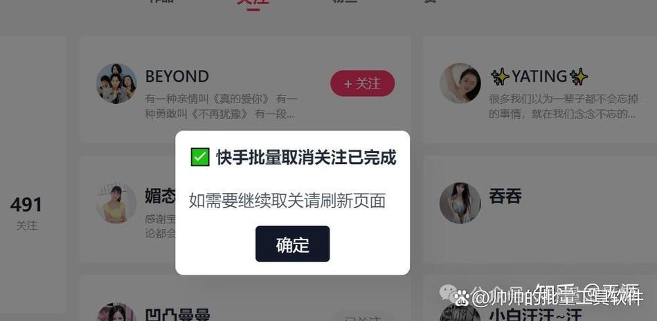 怎么让快手关闭评论.