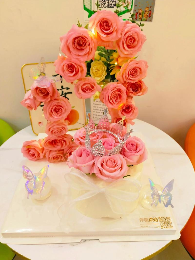抖音同款生日蛋糕和花