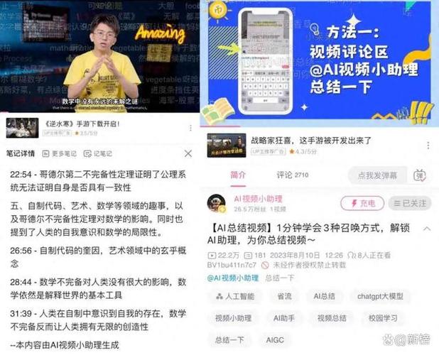 快手系统评定如何评定