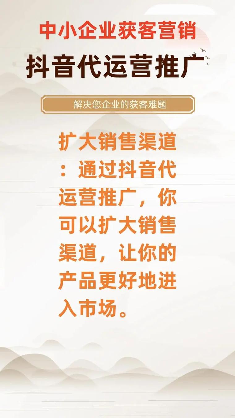 抖音小视频广告多少钱